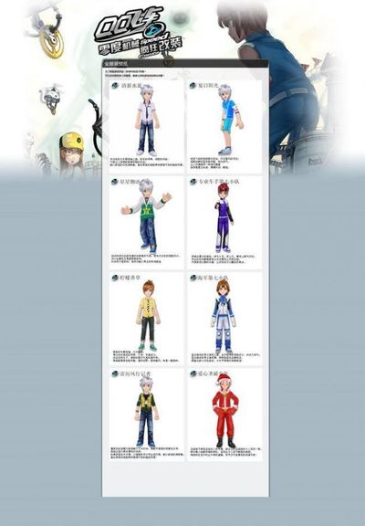 爱尔兰教练：C罗说我发布会给裁判施压，他被罚下可与我无关