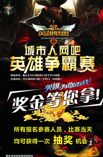 狼队中辅提 狼队中辅提